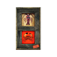 Keys Crustaceans Framed Tiles